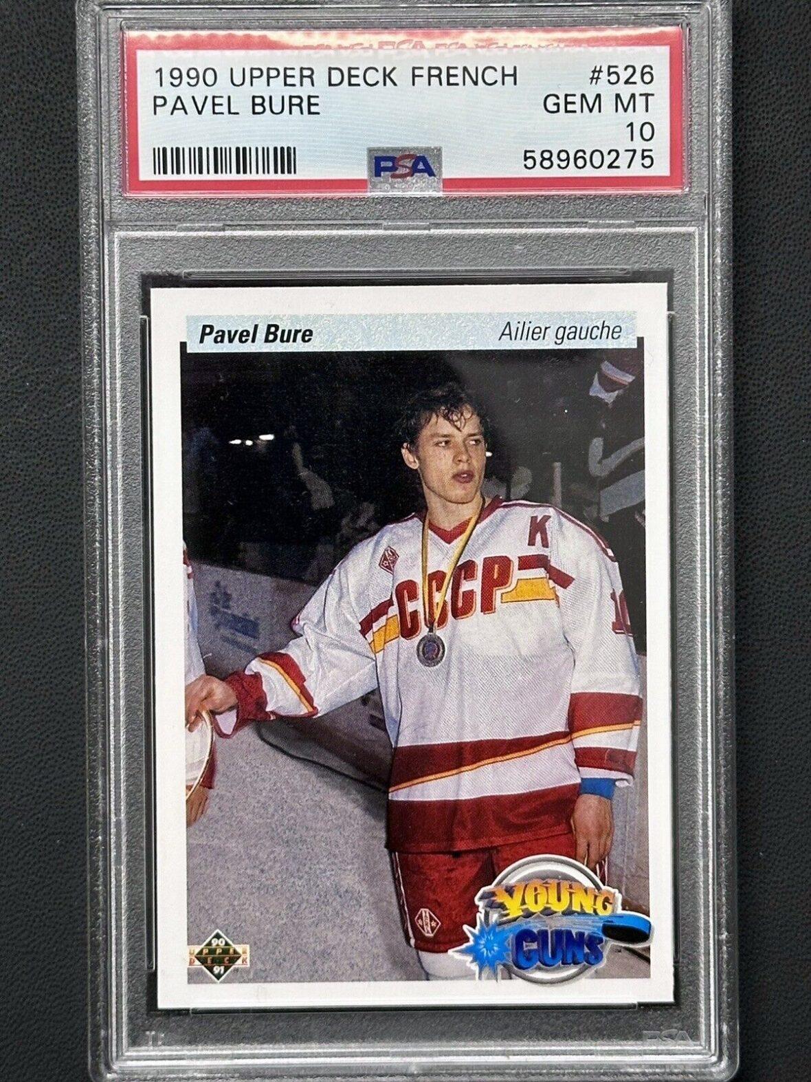 Credit: eBay