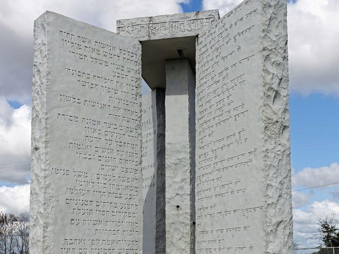 Georgia Guidestones Wiki Media