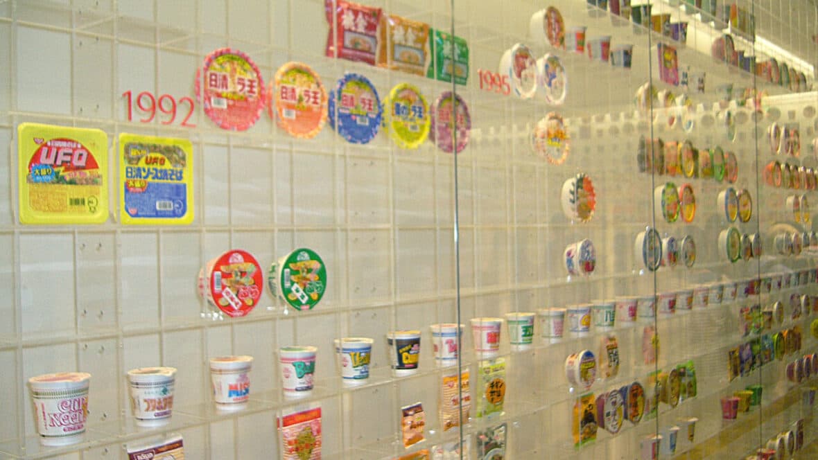 CupNoodles Museum