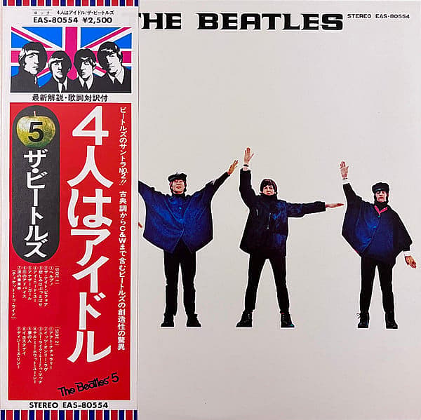 Help Discogs