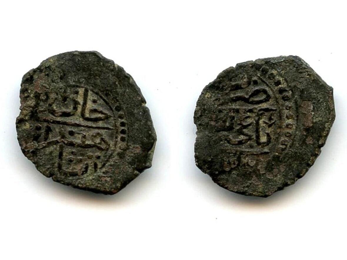 Giray Khans of Crimea Coins NumisMall