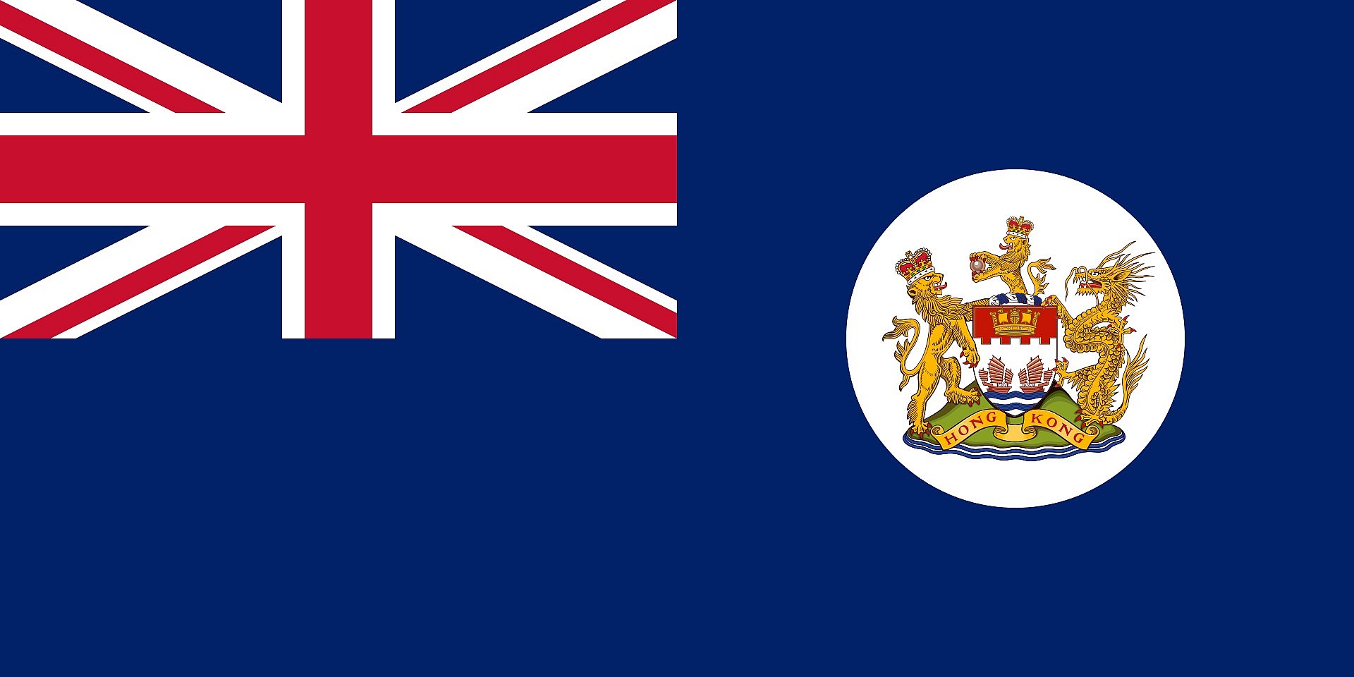 Flag of Hong Kong, Wiki Commons