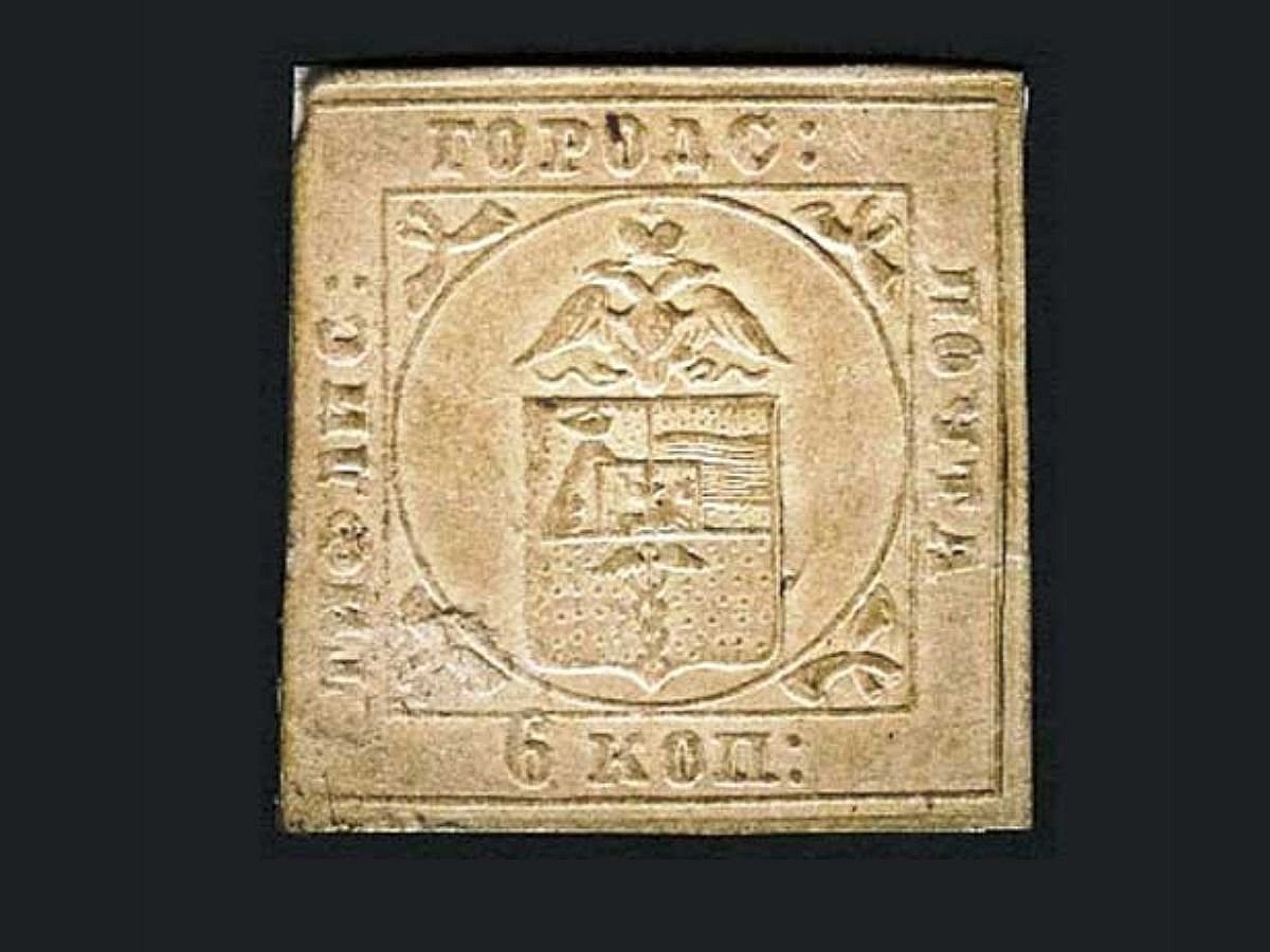 Tiflis Stamp Mintage World