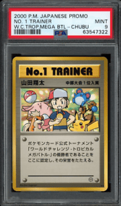 Most Expensive Pokemon Cards