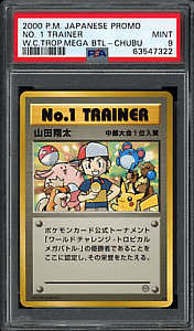 Most Expensive Pokemon Cards