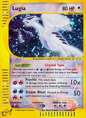 aquapolis lugia
