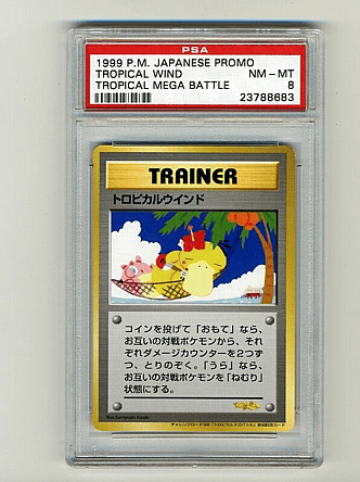 trainer