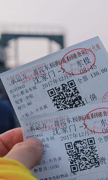 5 Collectible Concert Tickets Worth a Fortune!