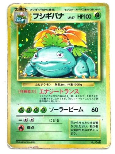 Most Expensive Pokemon Cards
