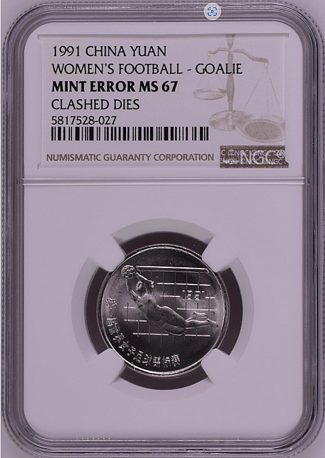 fifa womens world cup collectibles