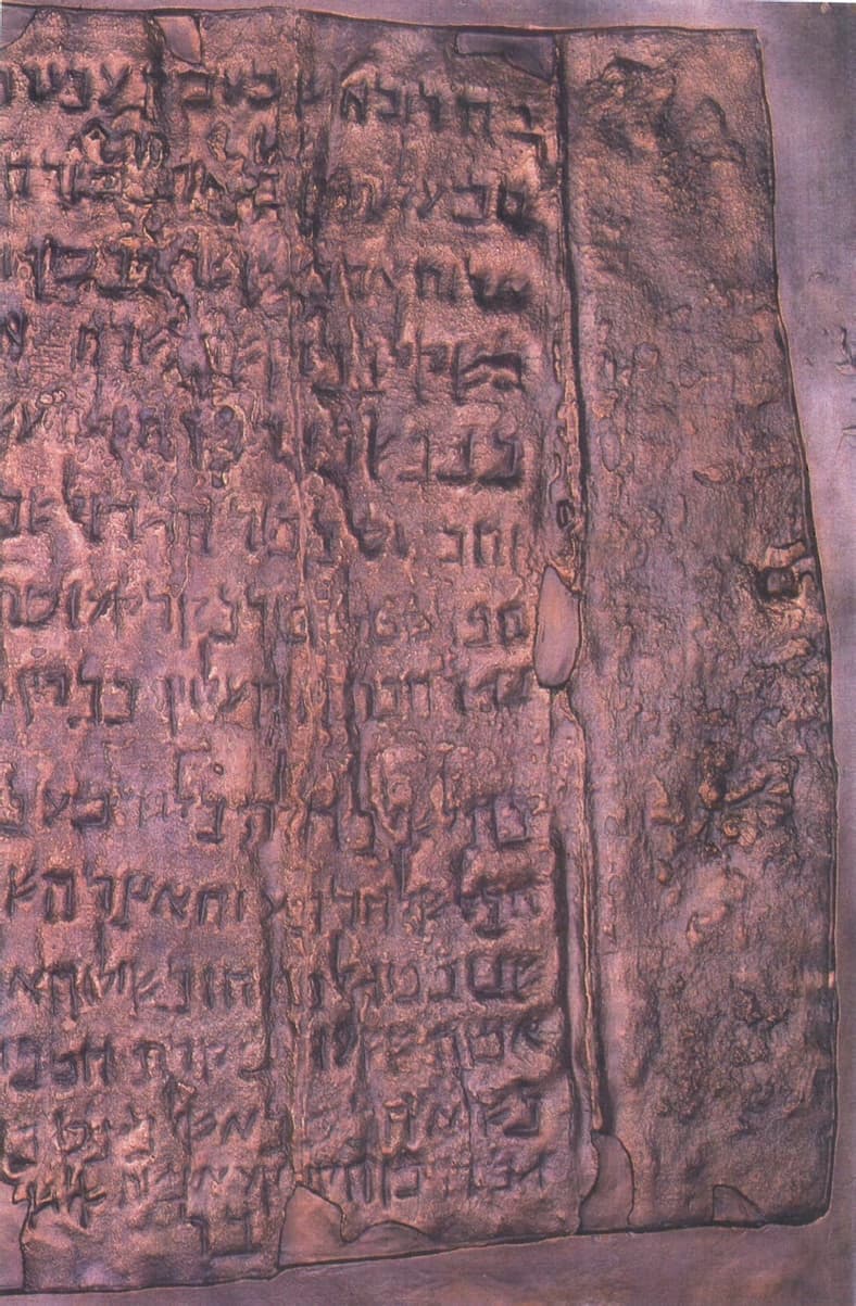 Copper Scroll