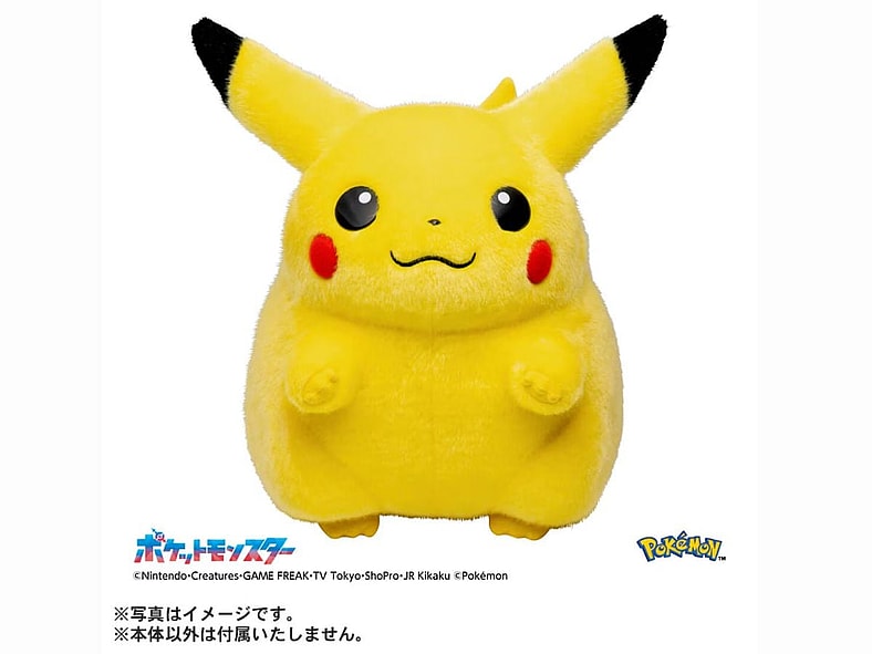 Takara Tomy Fat Pikachu