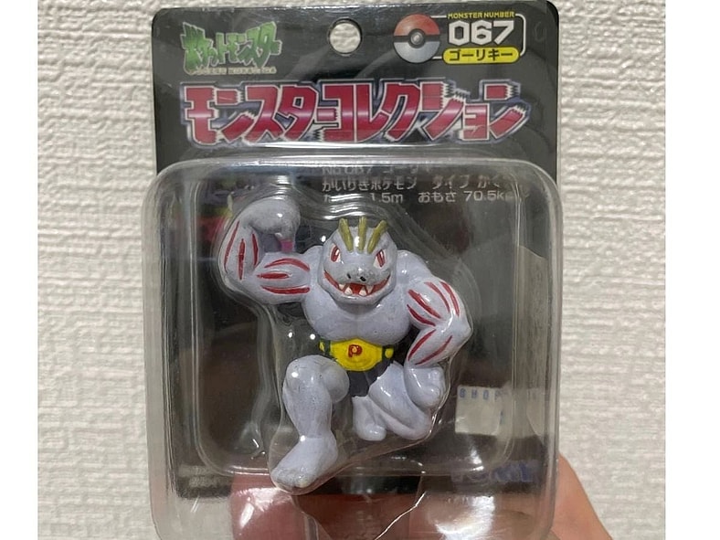 Tomy 067 Machoke Figure eBay
