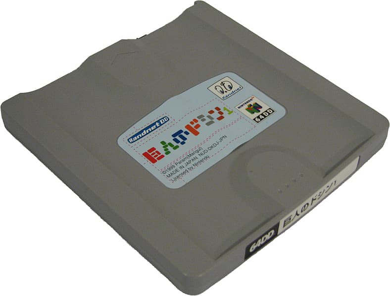 Nintendo 64DD Disk Drive