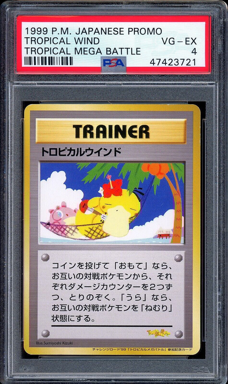 Most Expensive Pokemon Cards