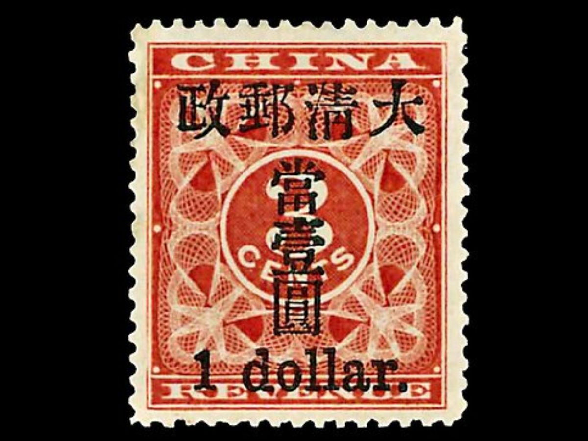 Red Revenue 1897 World of Coins