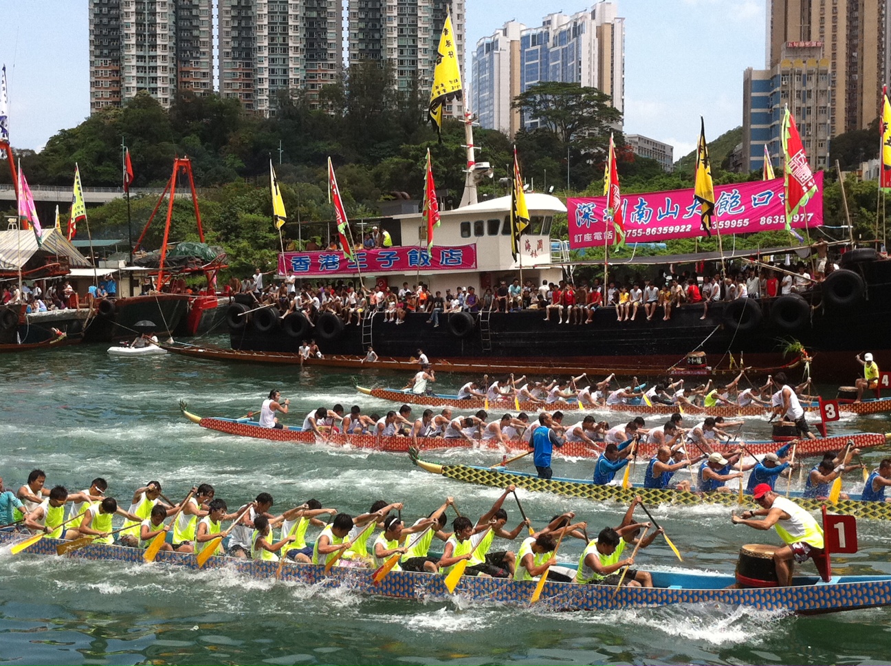 Dragon Boating, Wiki Media