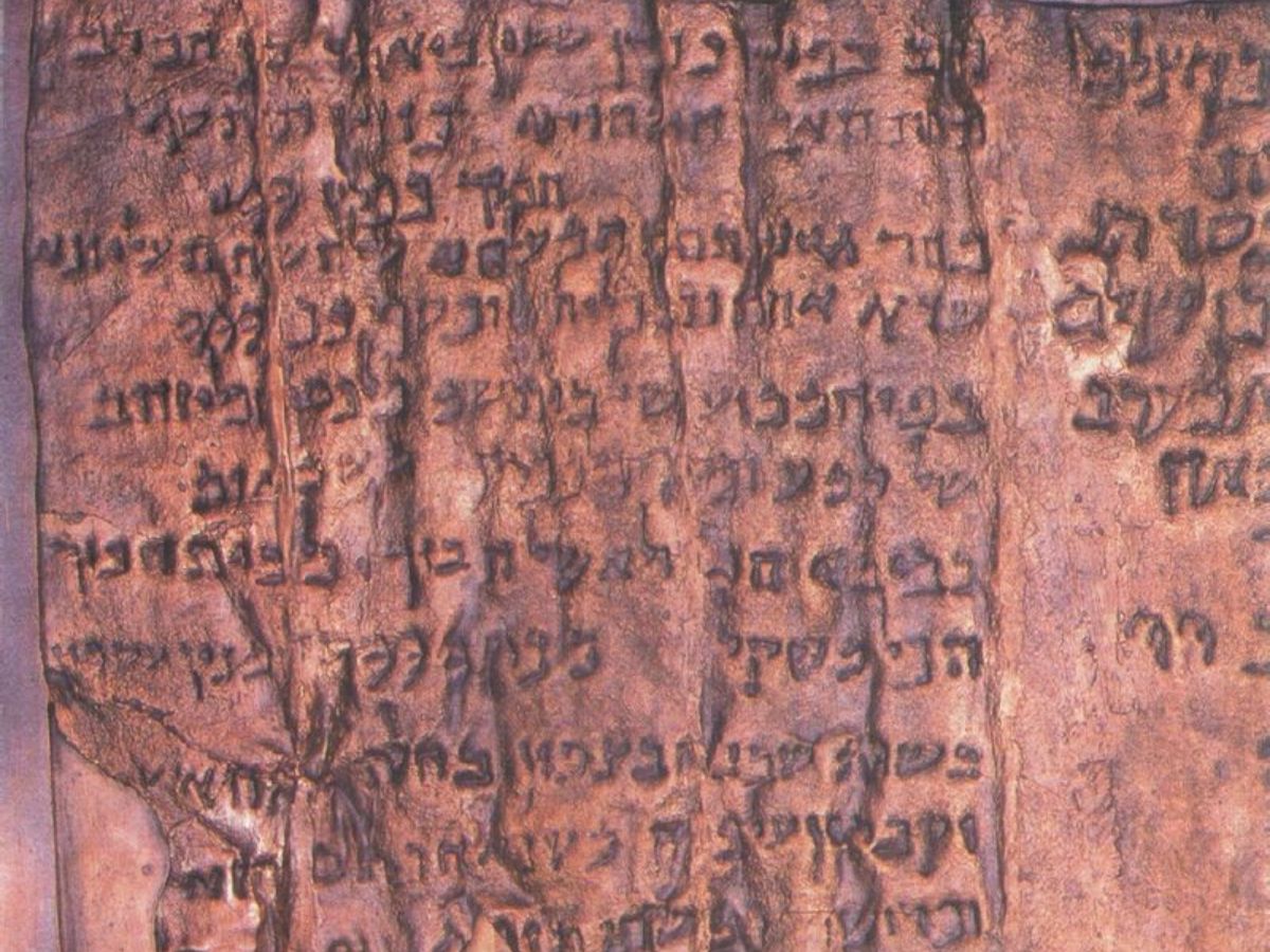 Copper Scroll Wiki Commons