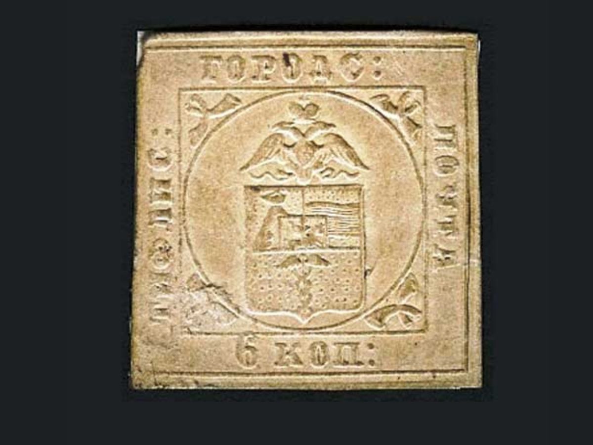 Tiflis Stamp Mintage World