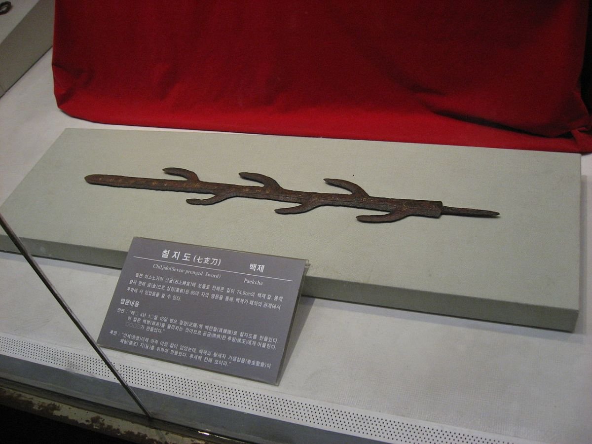 Seven-Branched Sword Wiki Commons
