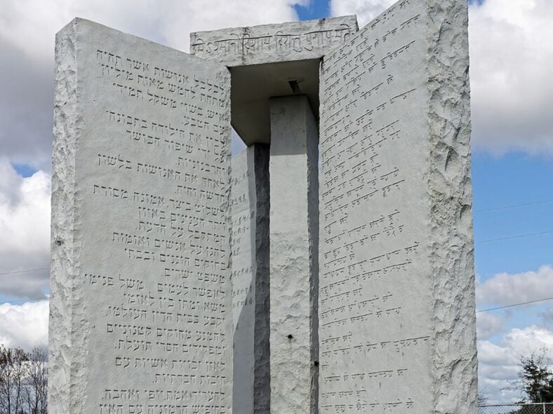 Georgia Guidestones Wiki Media